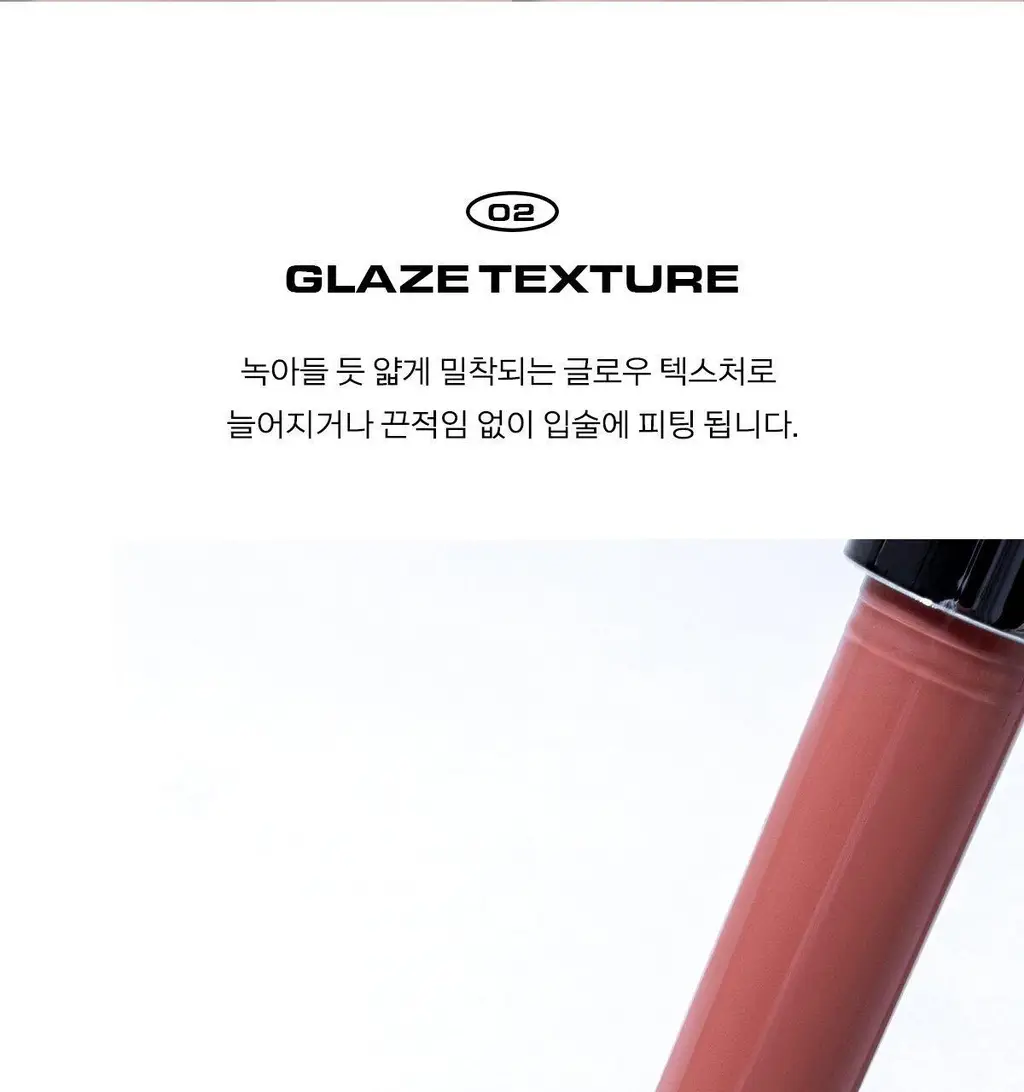 [쫀쫀시럽광] 네이밍 시럽 멜팅 스틱 8colors 상세페이지 15